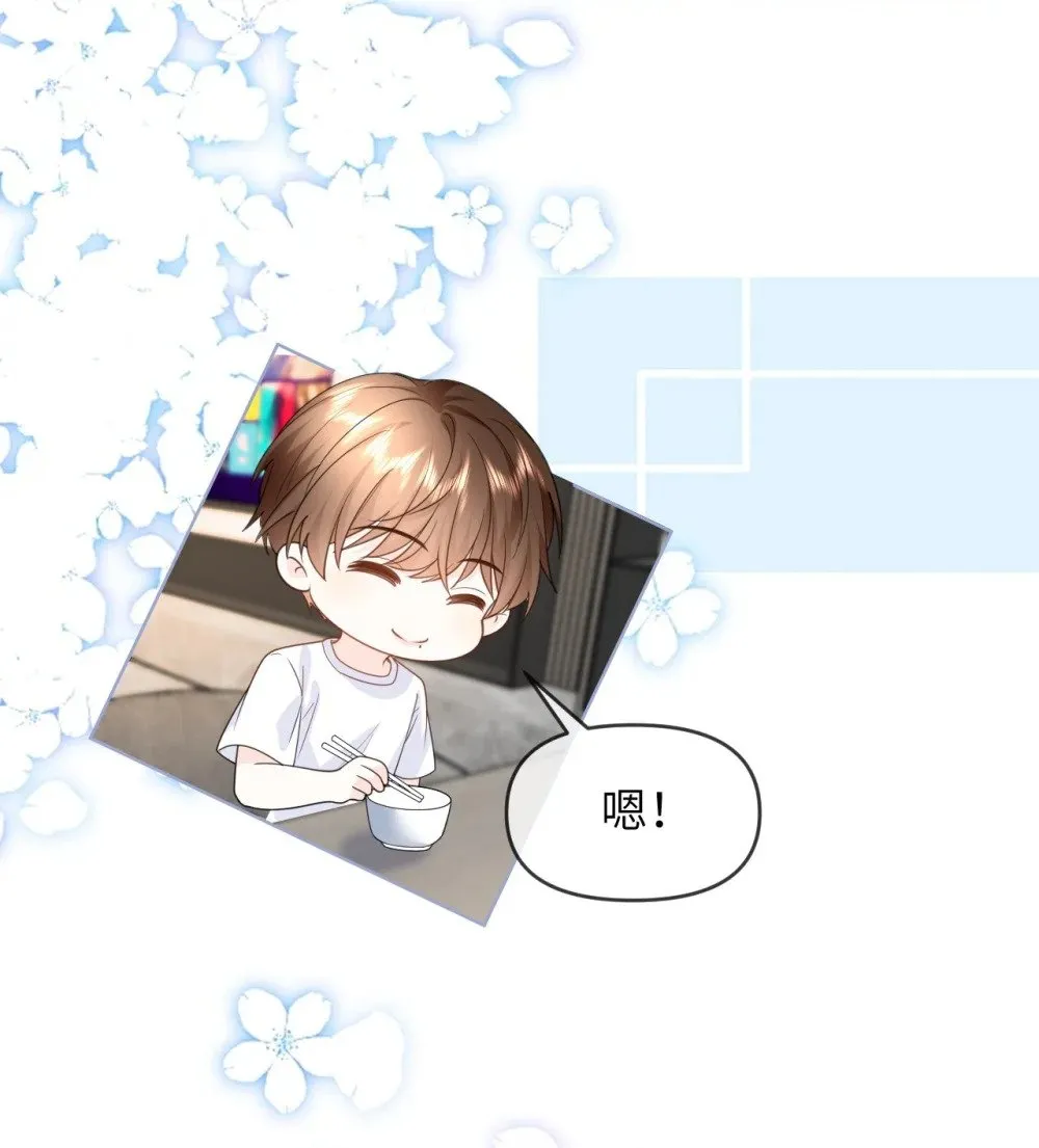 031 你们看起来很像新婚小夫妻 第30页