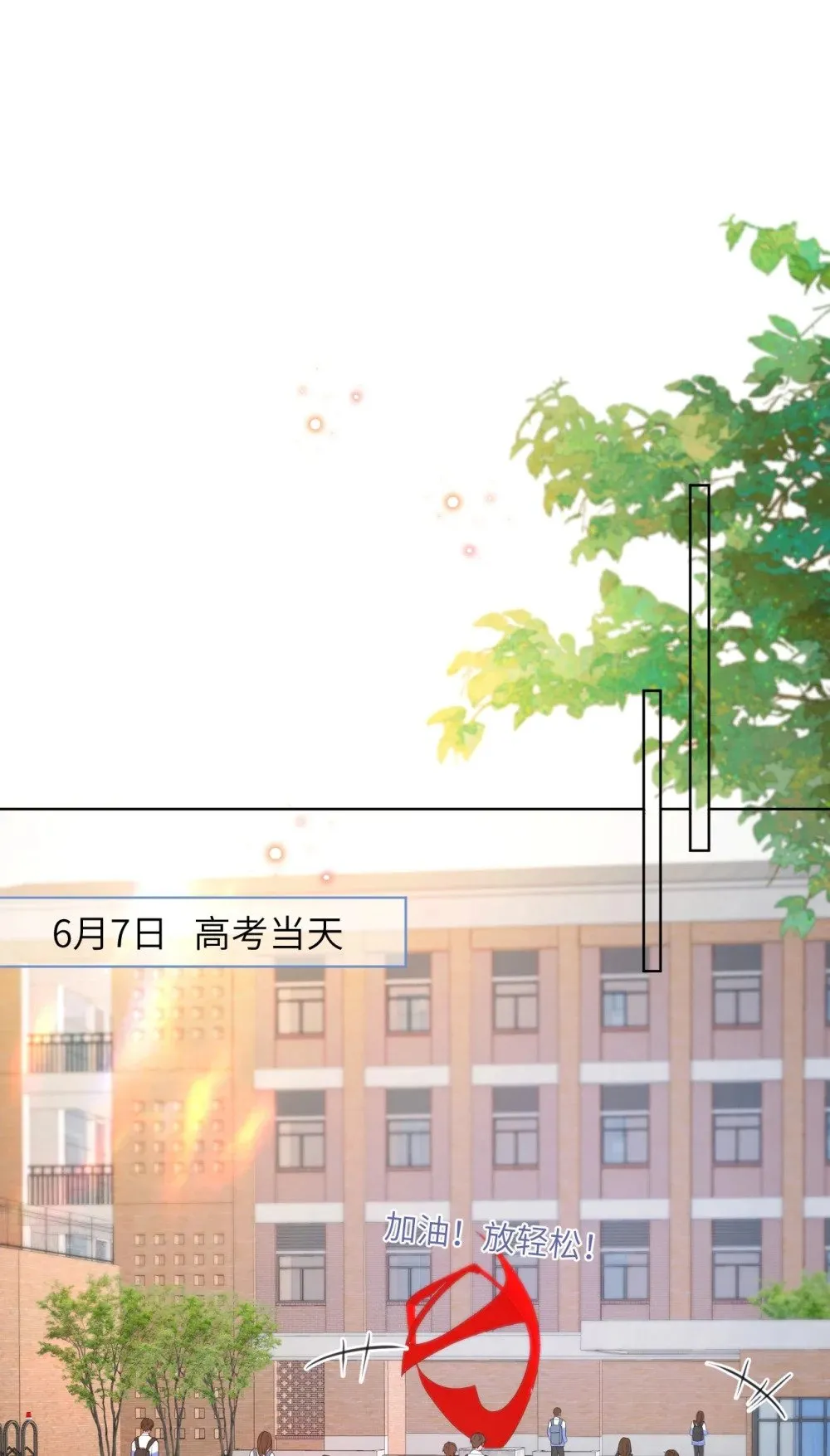 031 你们看起来很像新婚小夫妻 第35页