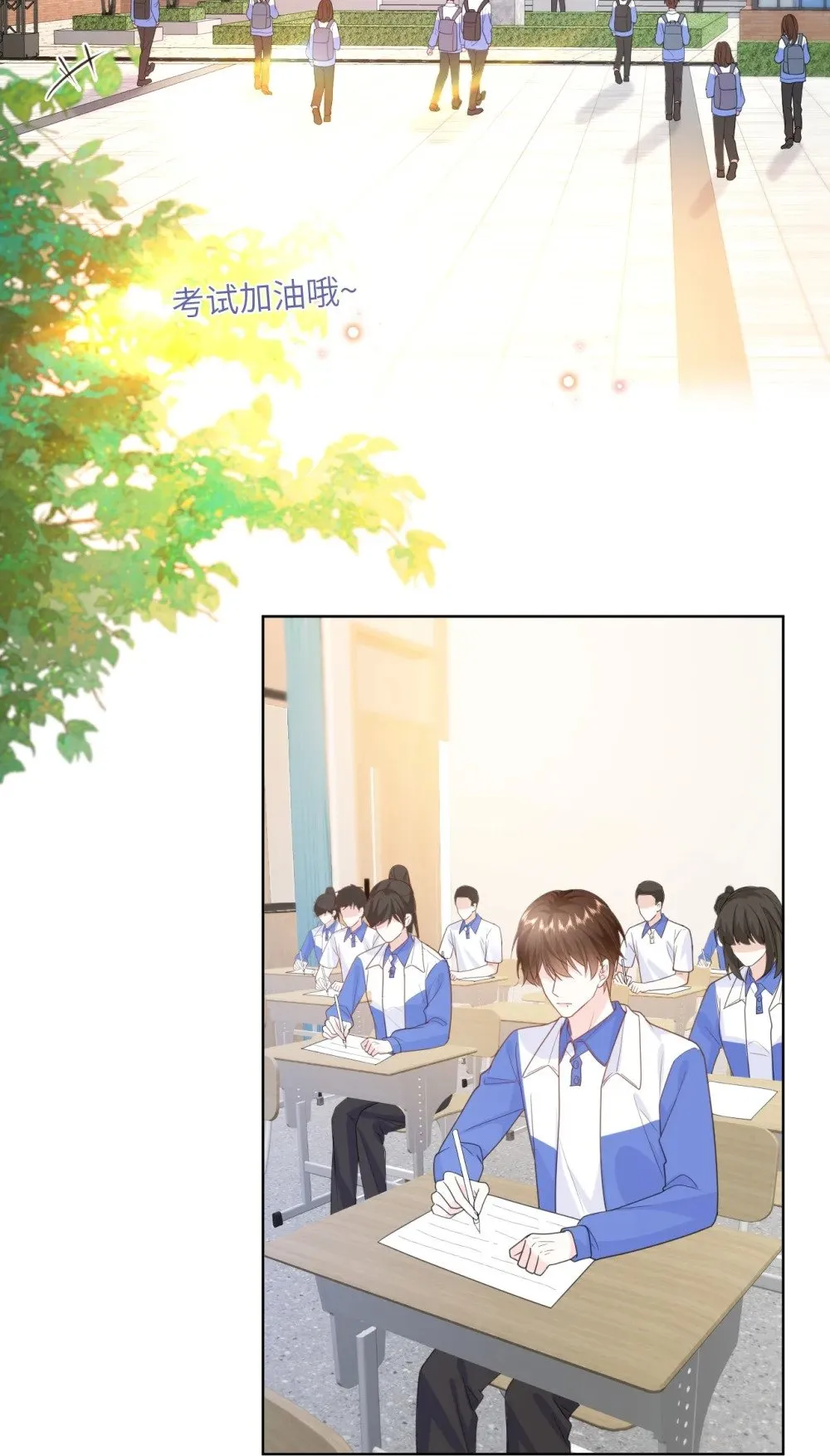 031 你们看起来很像新婚小夫妻 第36页