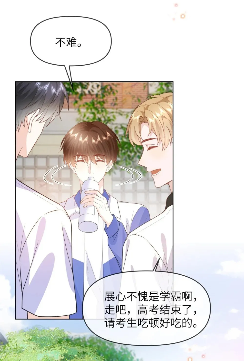 031 你们看起来很像新婚小夫妻 第41页