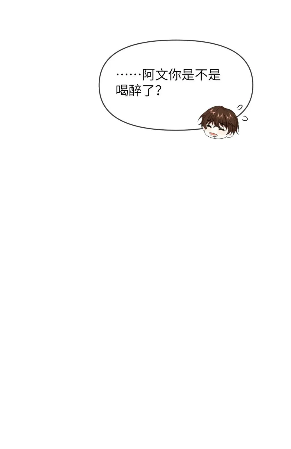 032 我不会让你睡的 第42页