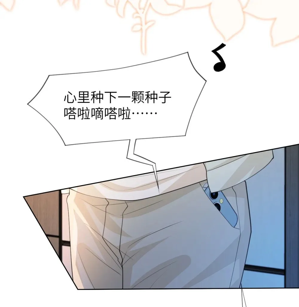 033 腰酸腿软 第8页