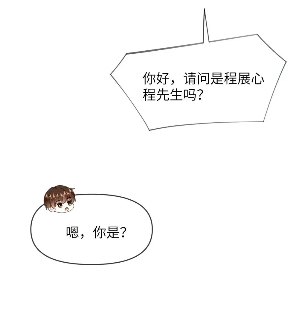 033 腰酸腿软 第13页