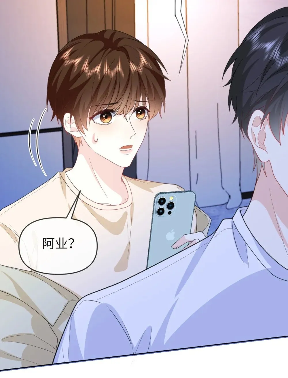 033 腰酸腿软 第18页