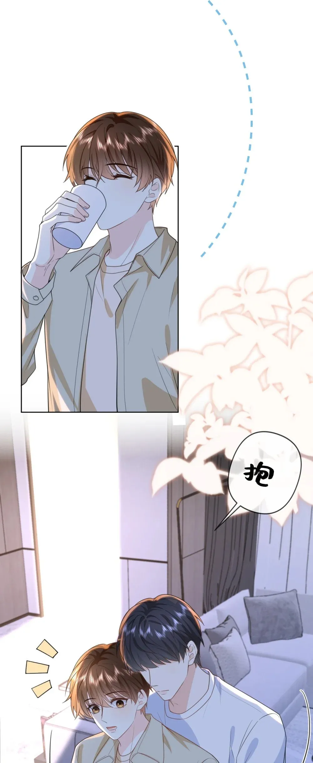 033 腰酸腿软 第27页