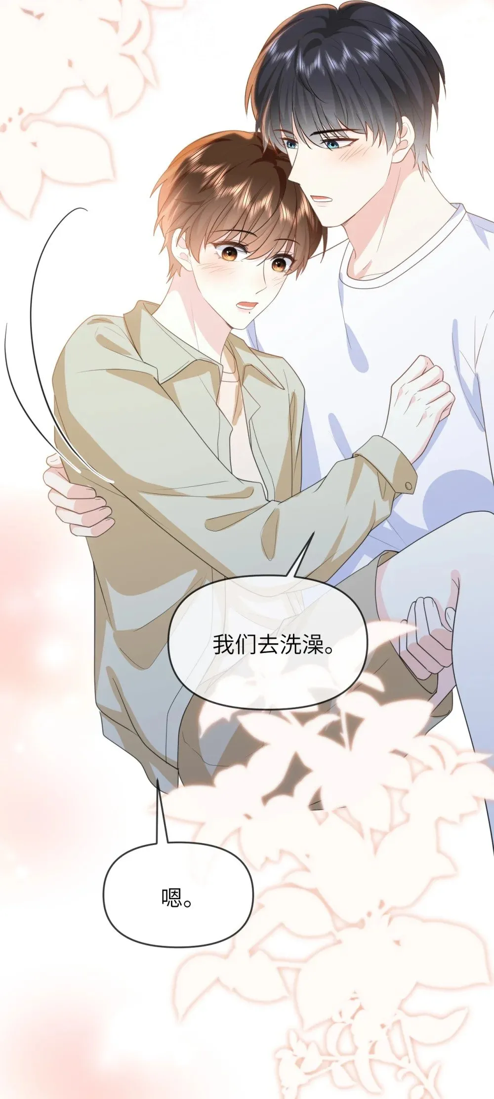 033 腰酸腿软 第31页