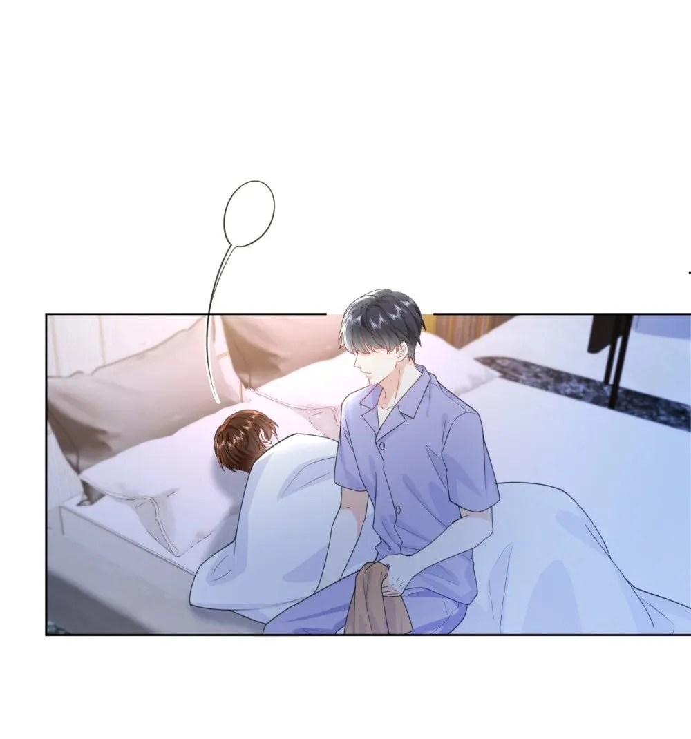 033 腰酸腿软 第39页