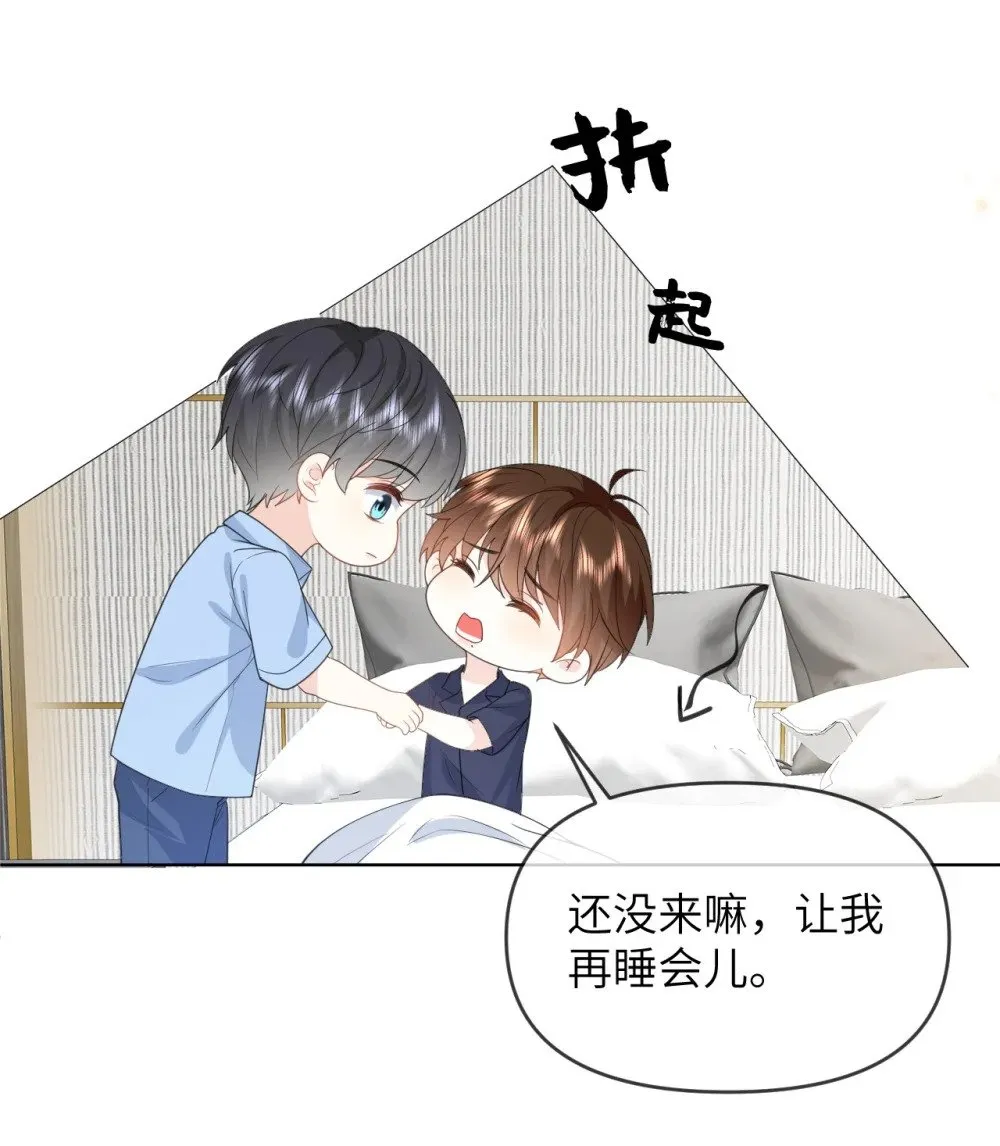 034 差点被发现了 第6页