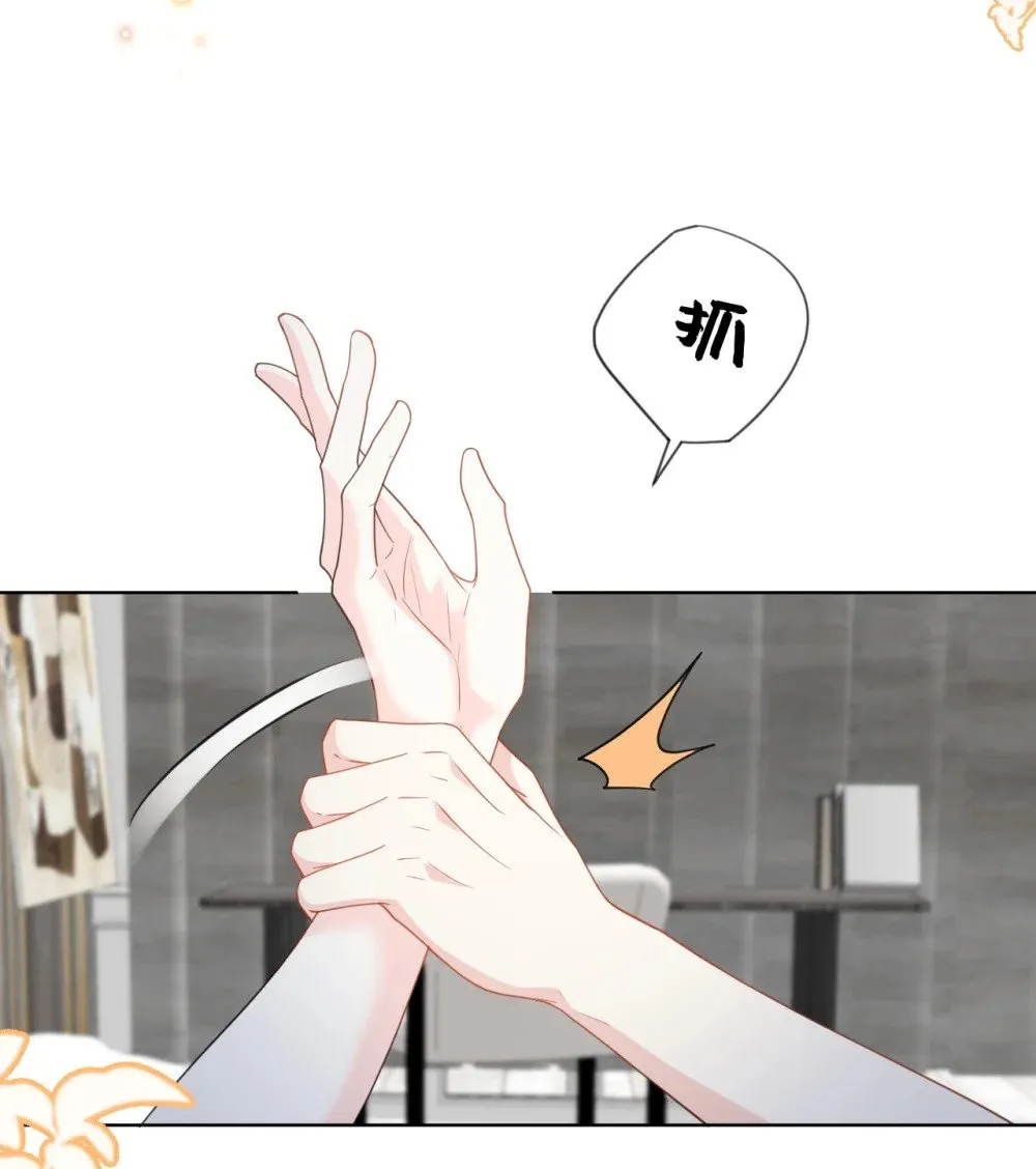 034 差点被发现了 第13页