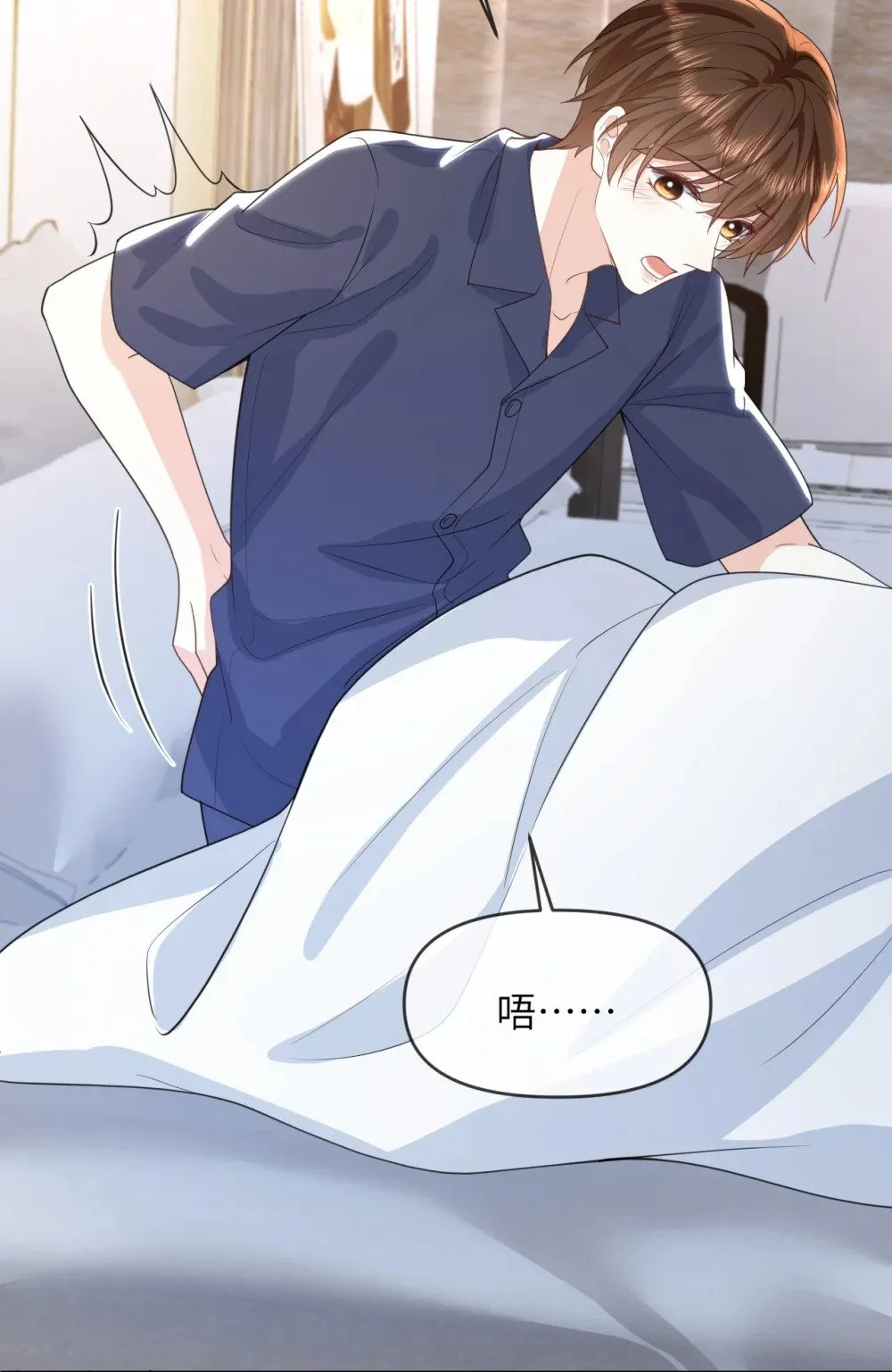 034 差点被发现了 第16页
