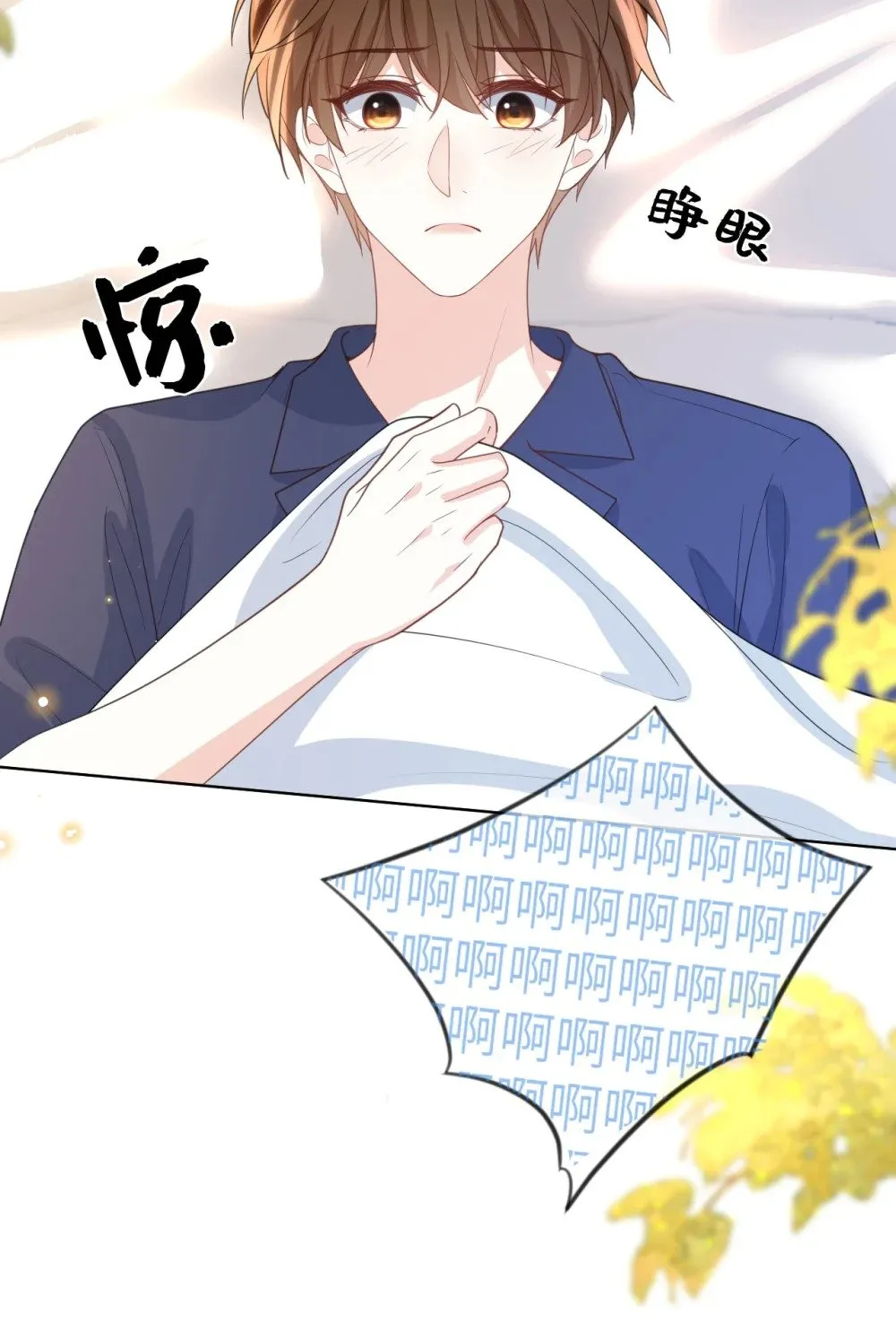 034 差点被发现了 第19页