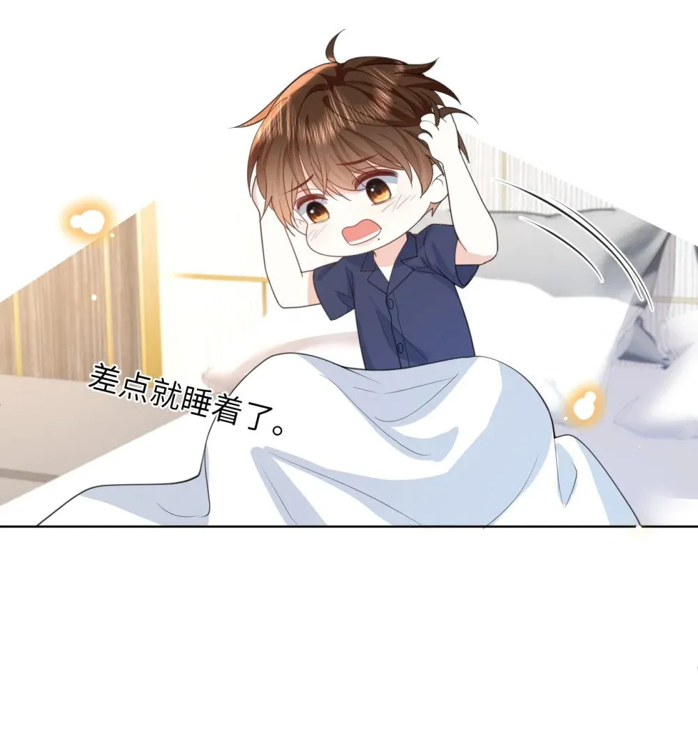 034 差点被发现了 第20页