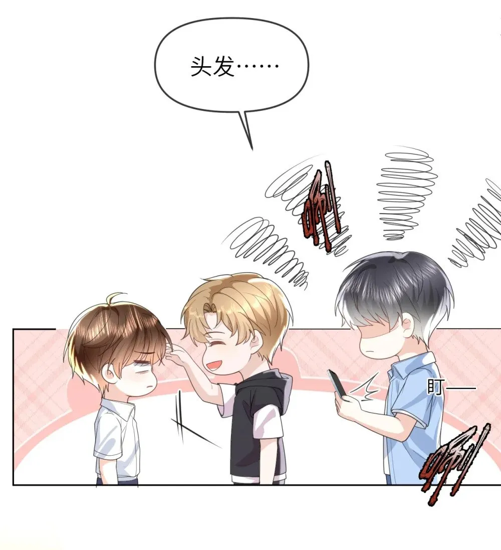034 差点被发现了 第27页