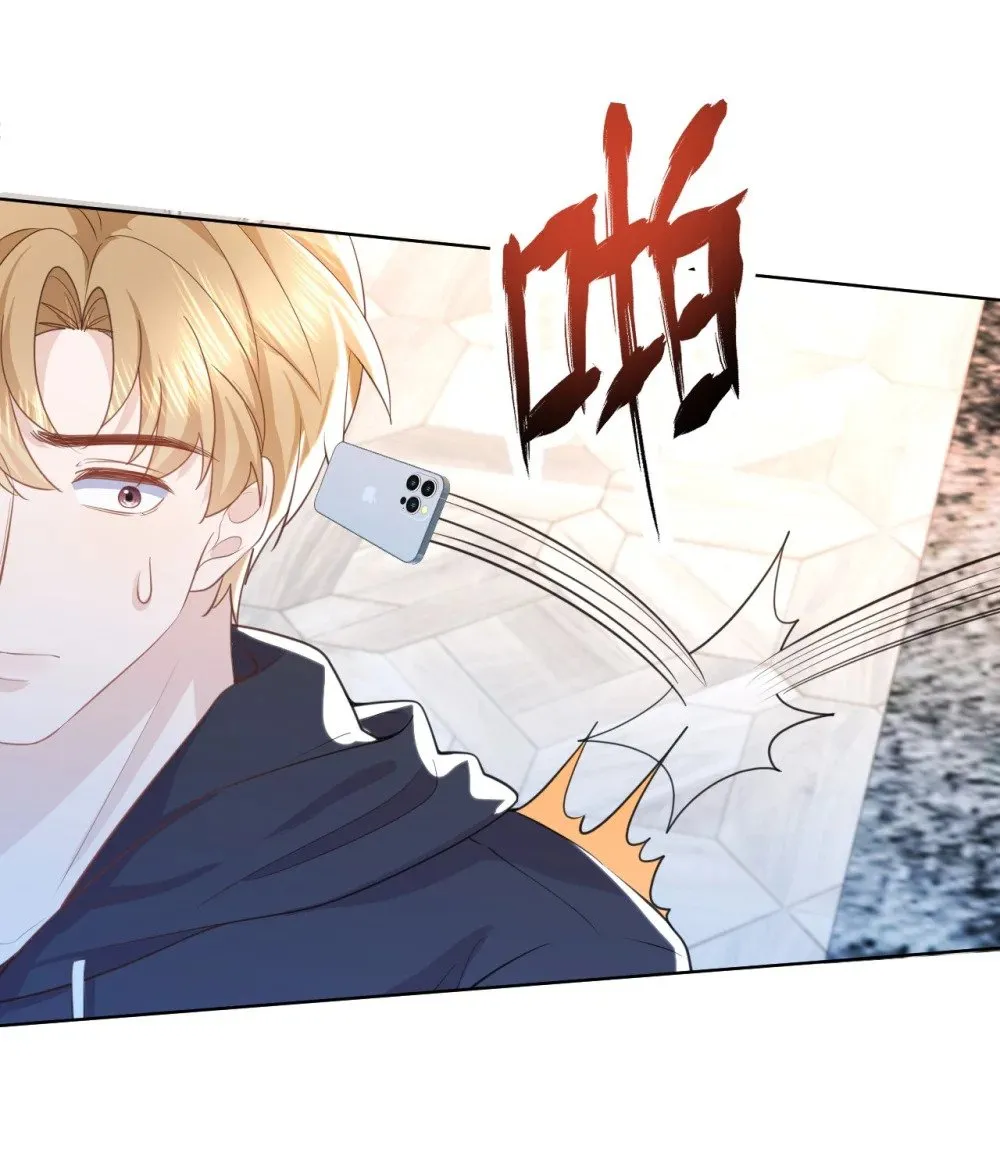 034 差点被发现了 第31页