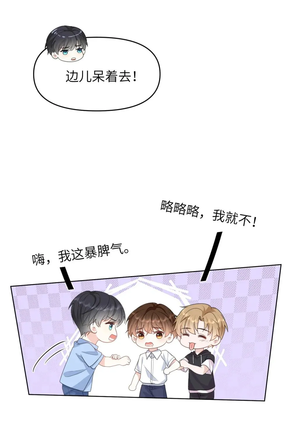 034 差点被发现了 第44页