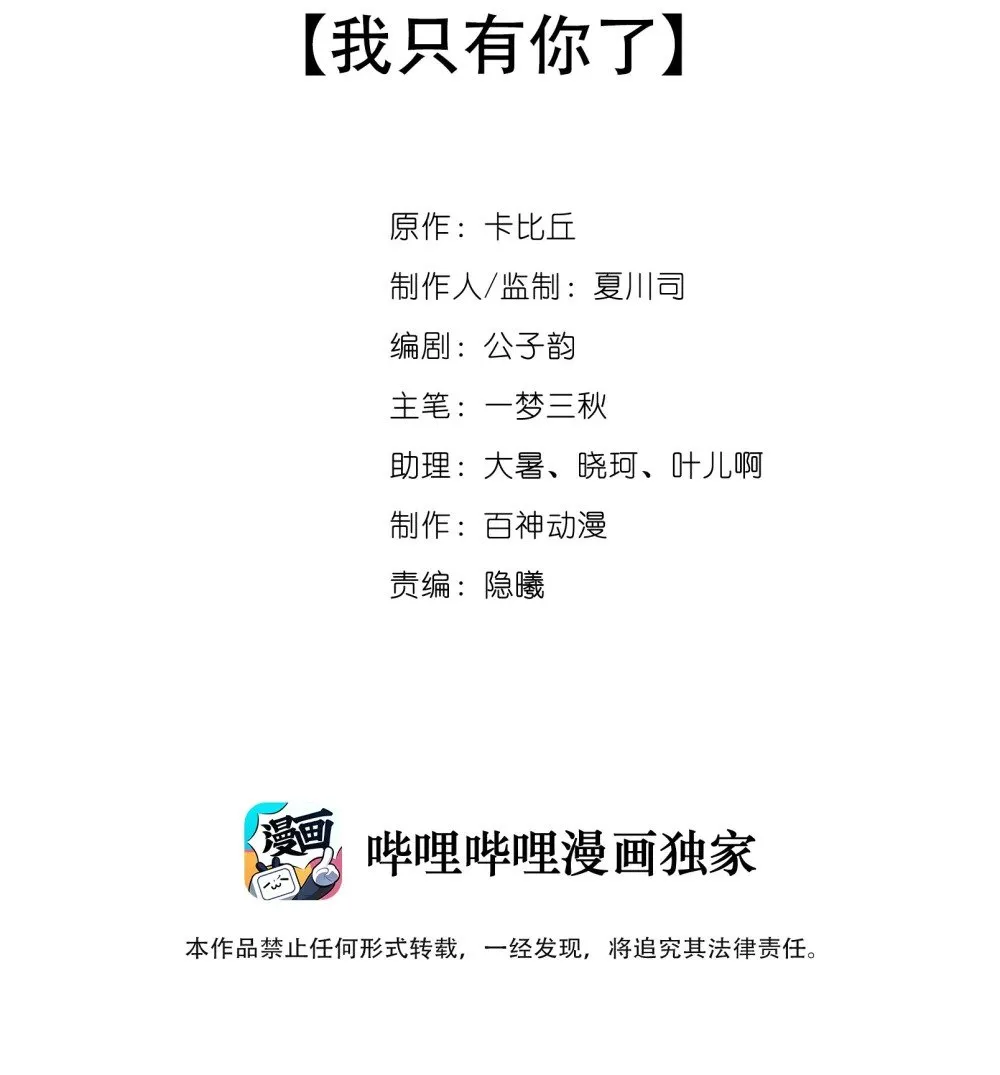 034 差点被发现了 第49页