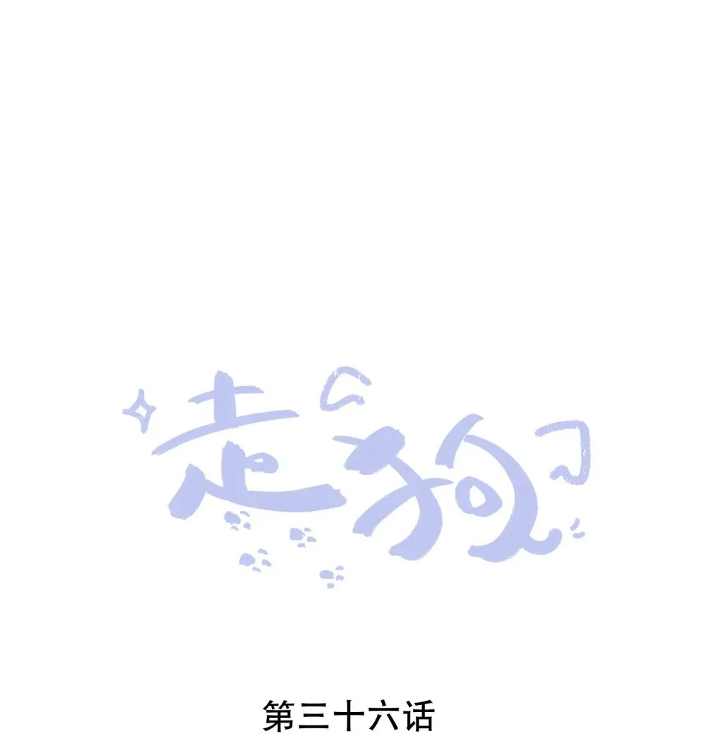 035 我只有你了 第47页