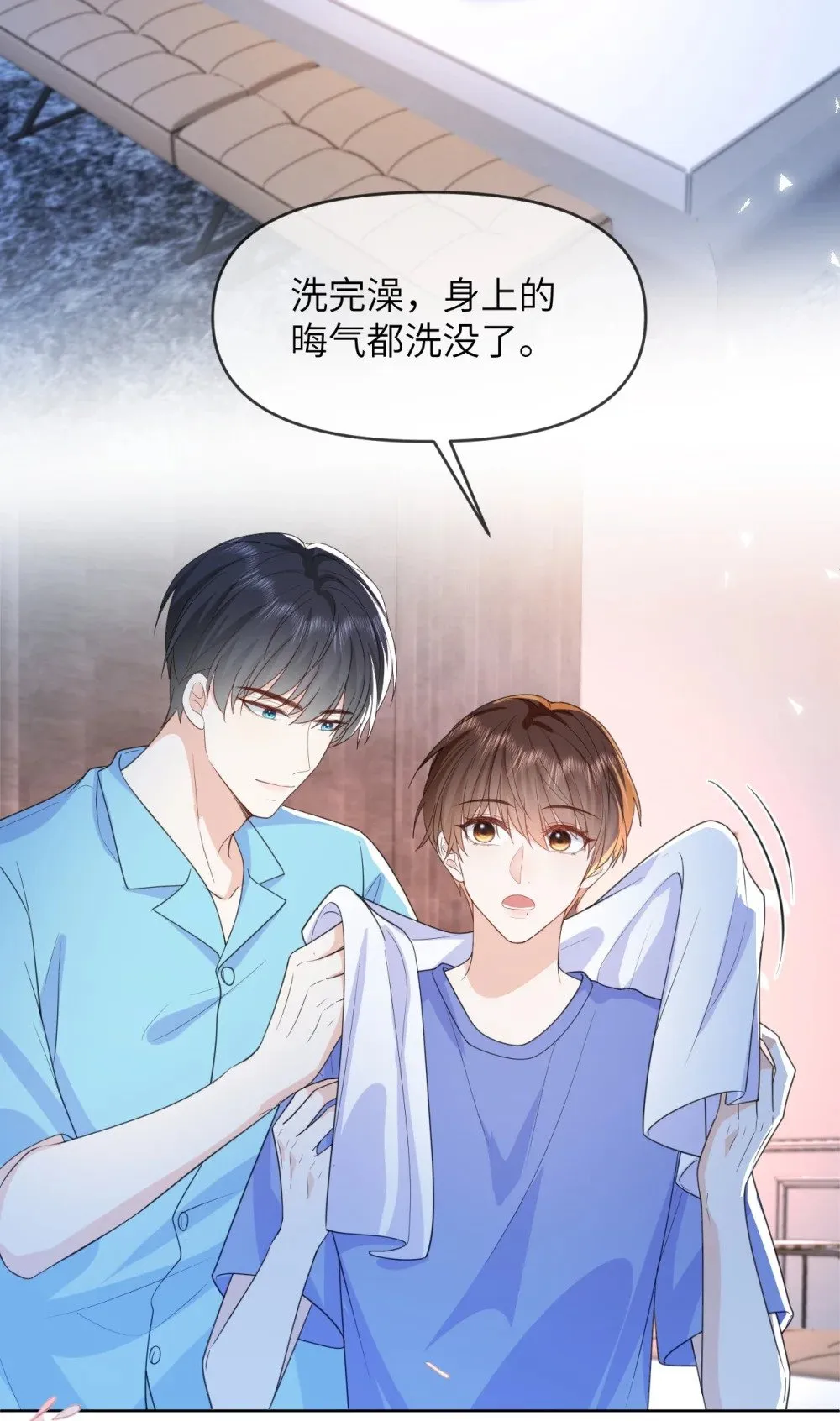 036 我愿意 第4页