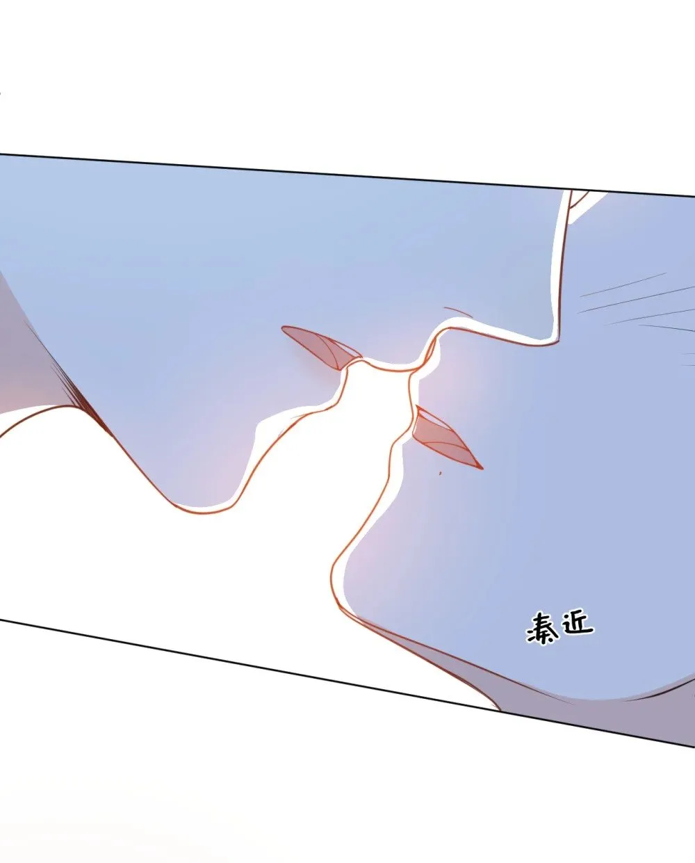 036 我愿意 第8页