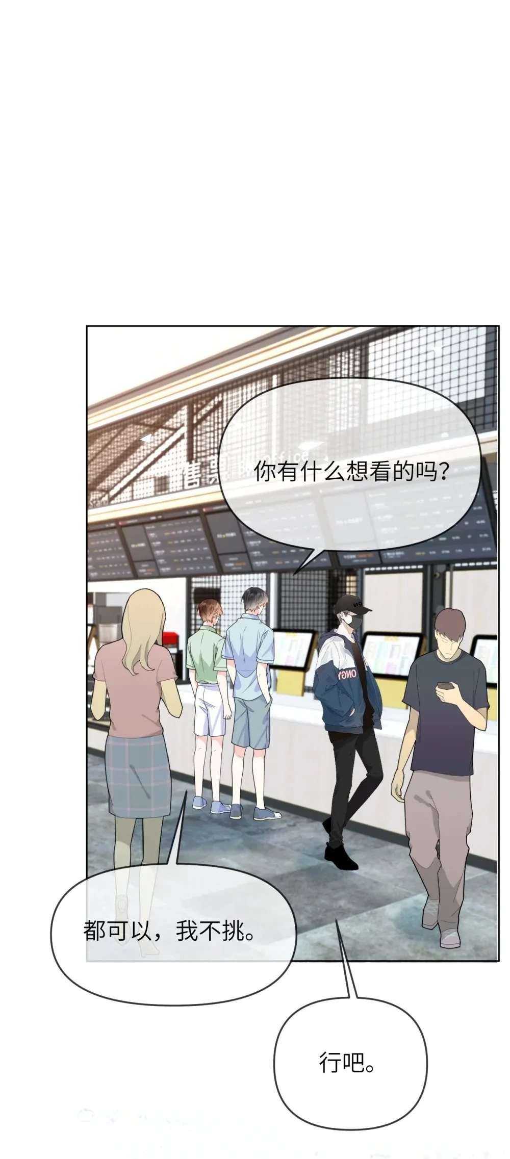036 我愿意 第35页