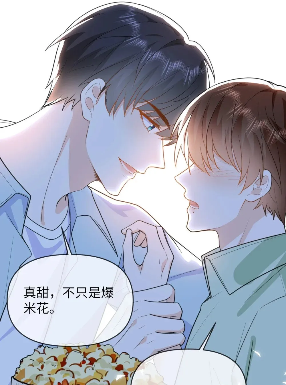 036 我愿意 第42页