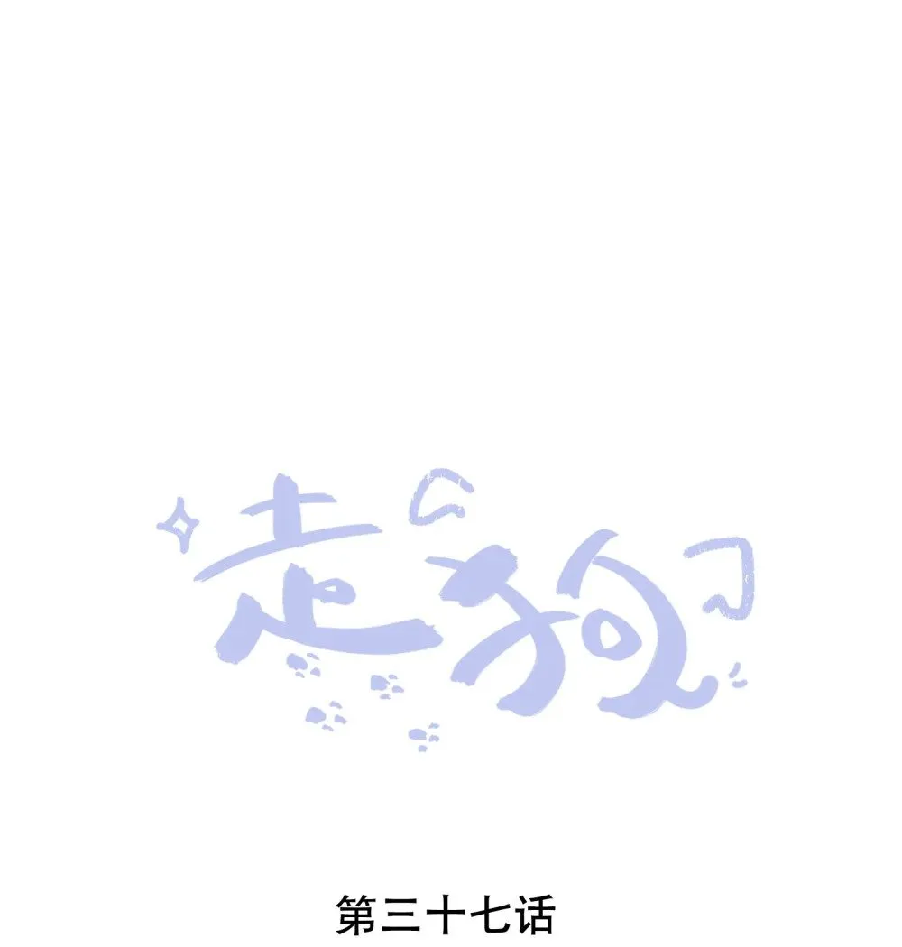 036 我愿意 第46页