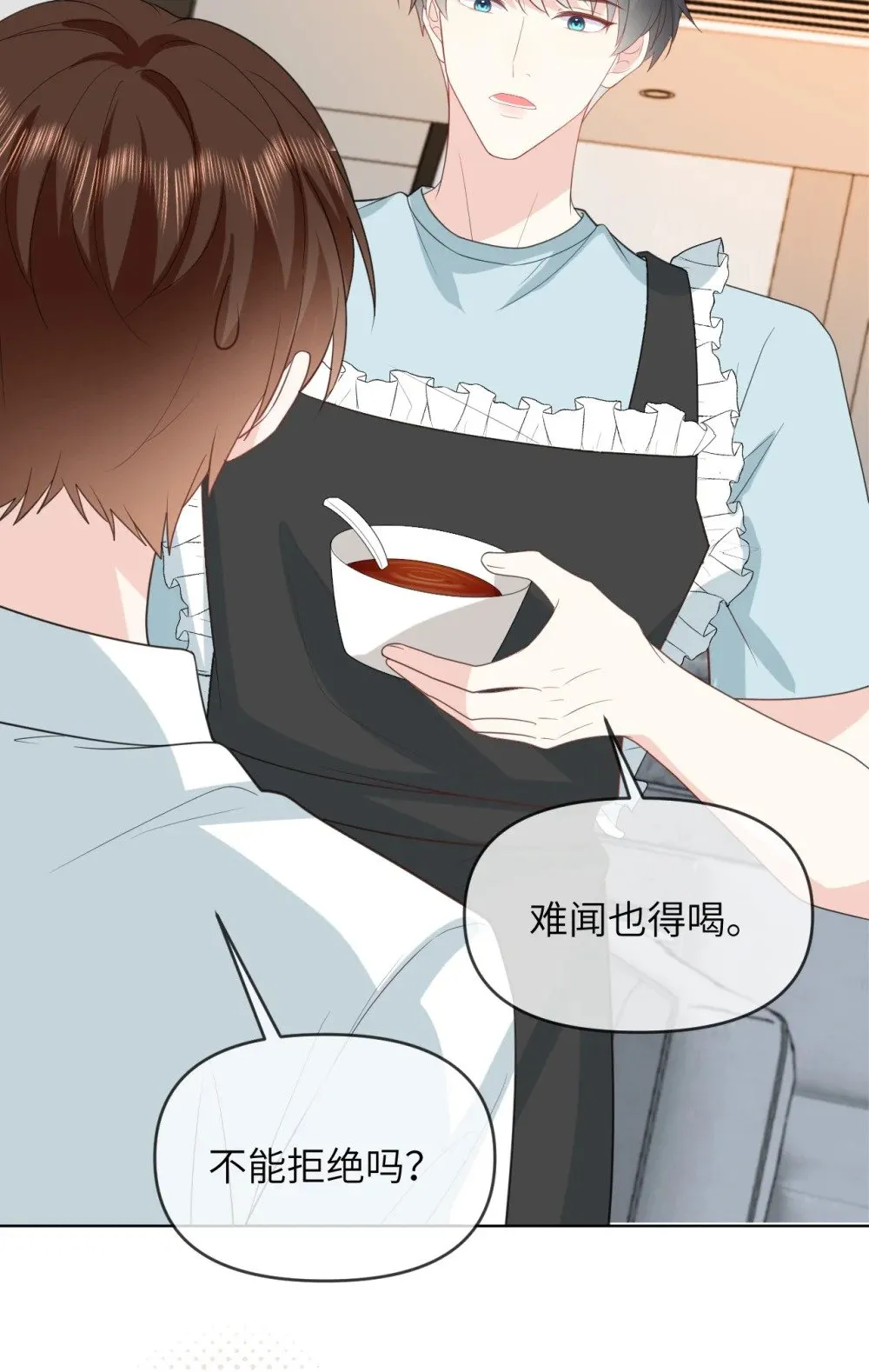037 第一次约会 第12页