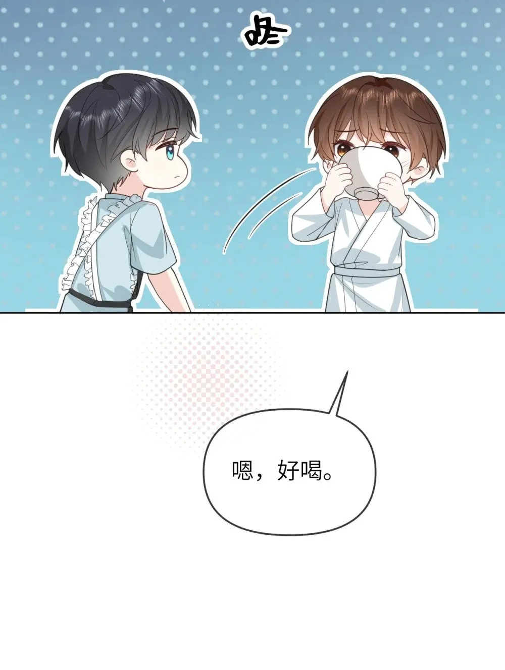 037 第一次约会 第22页