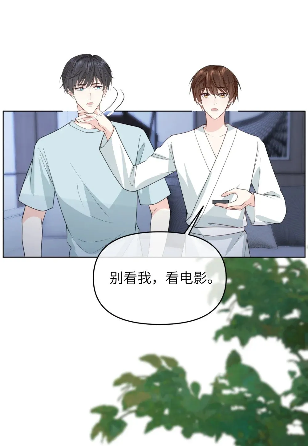 037 第一次约会 第34页