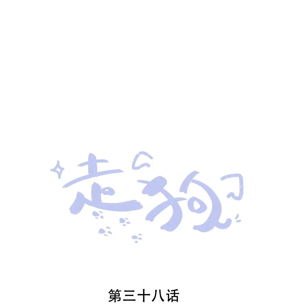 038 海岛之旅 第1页