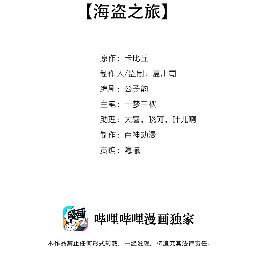 038 海岛之旅 第2页