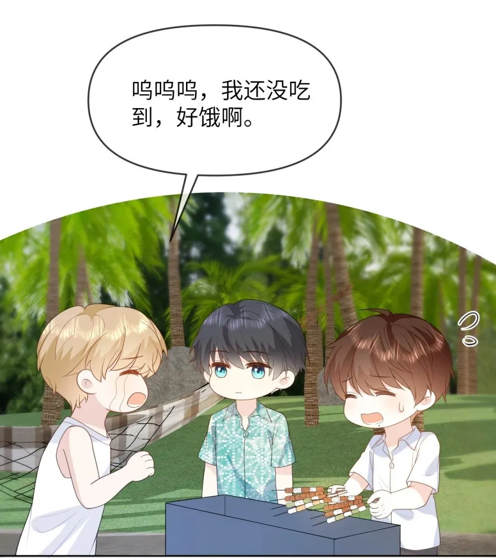 038 海岛之旅 第35页