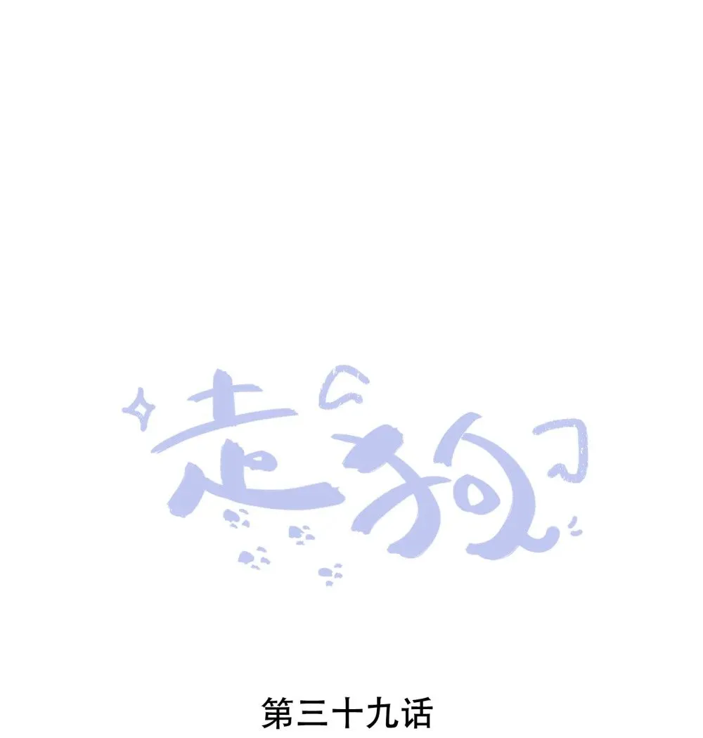 039 被发现了 第1页