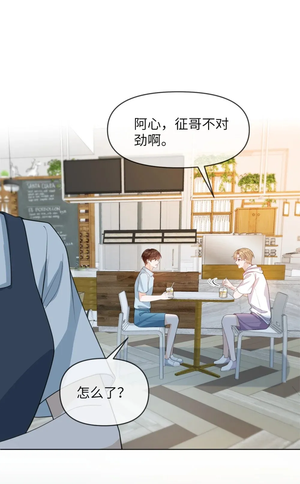 039 被发现了 第3页