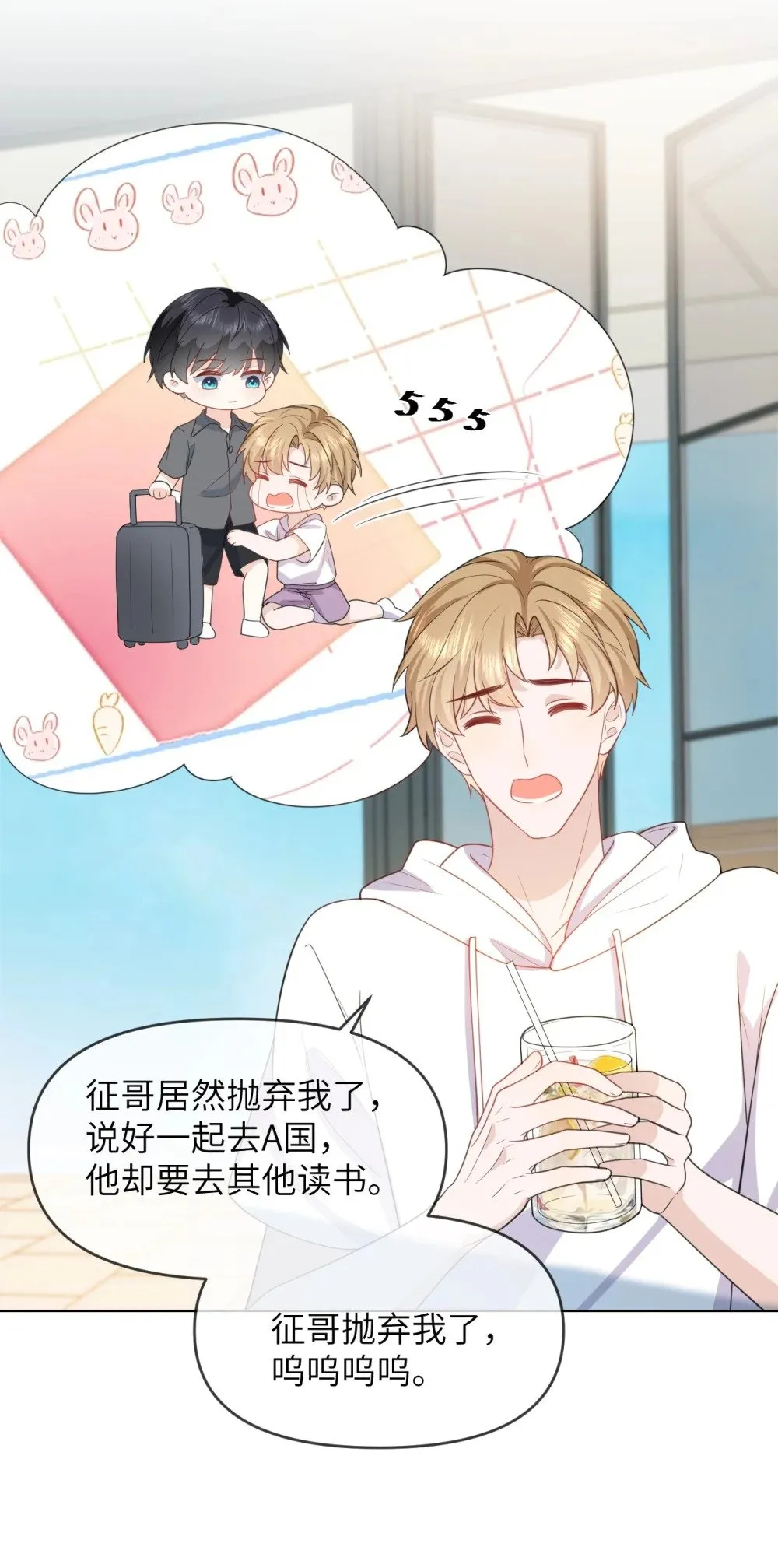 039 被发现了 第4页