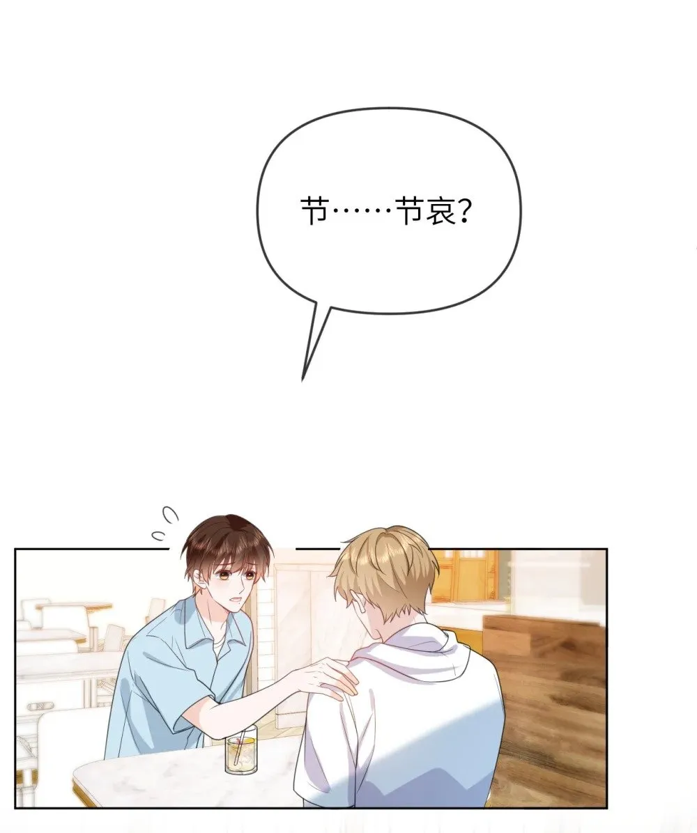 039 被发现了 第5页