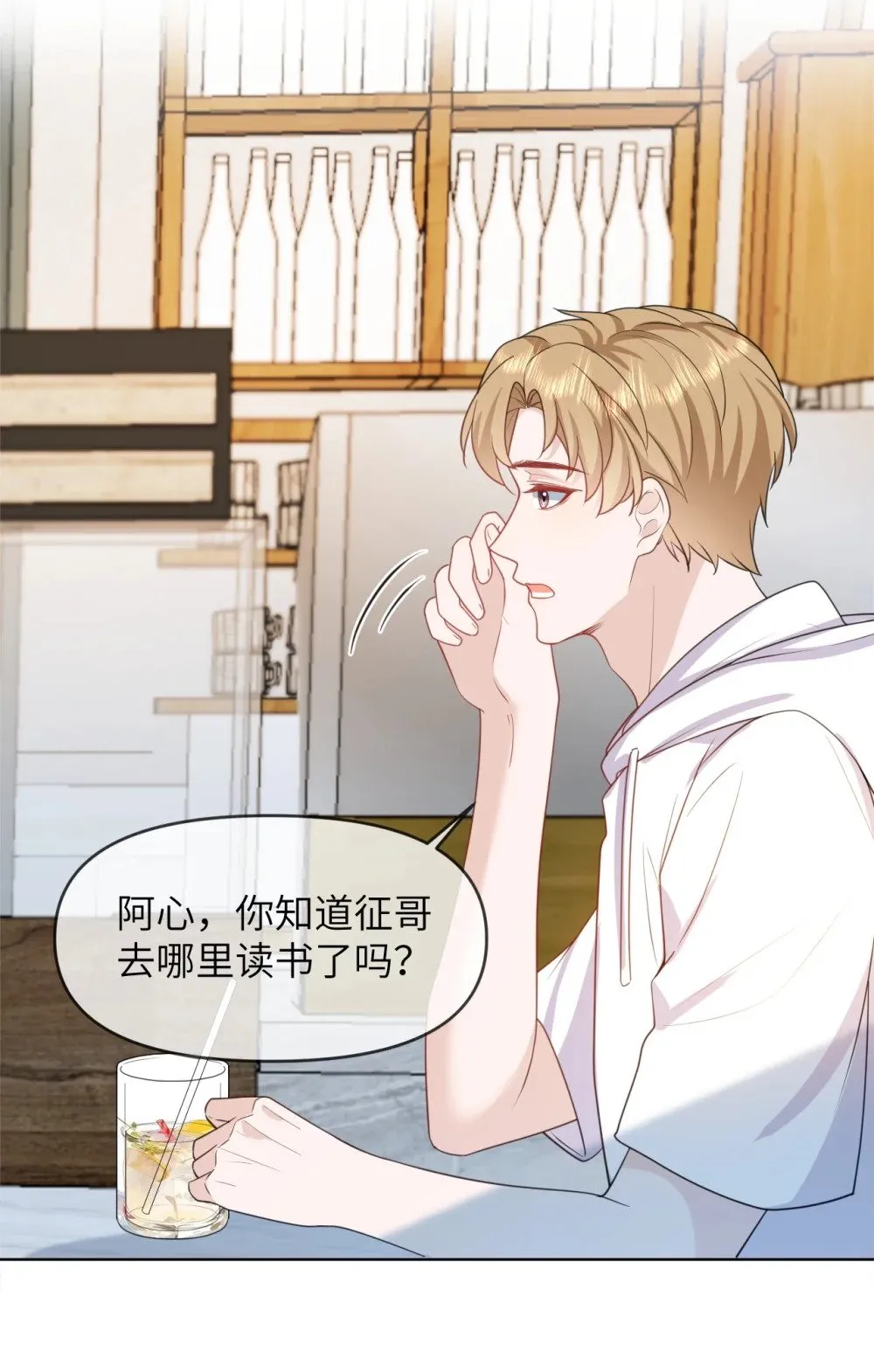 039 被发现了 第6页