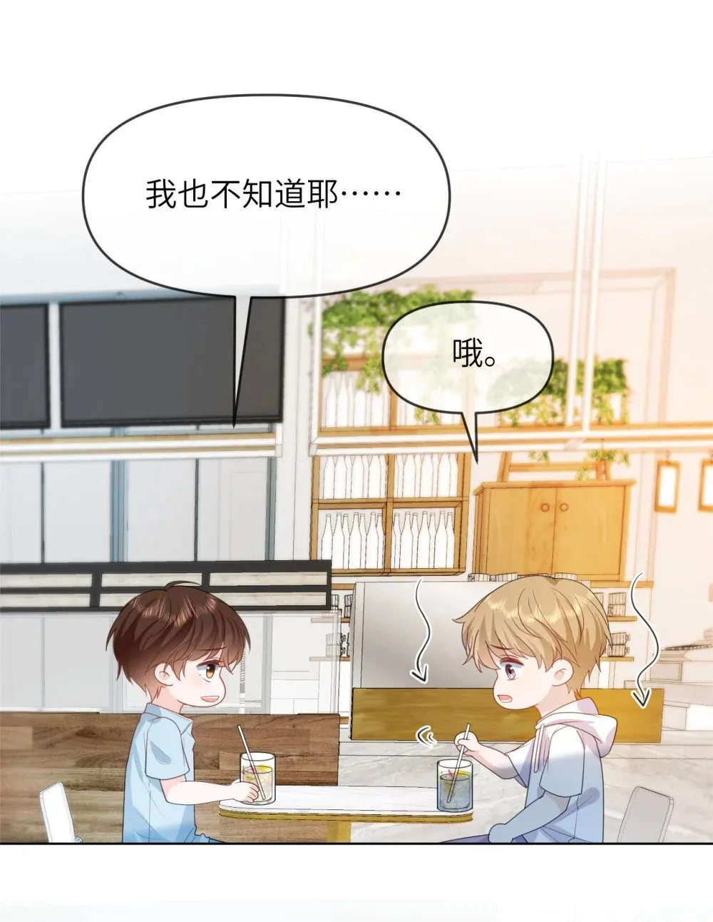 039 被发现了 第7页