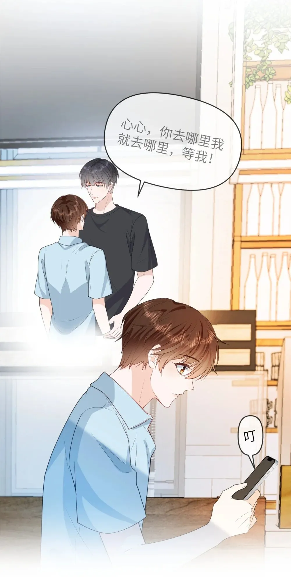 039 被发现了 第8页