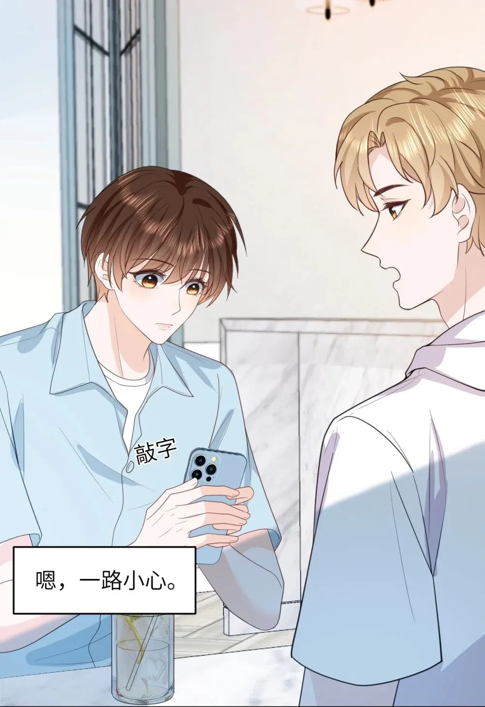 039 被发现了 第10页