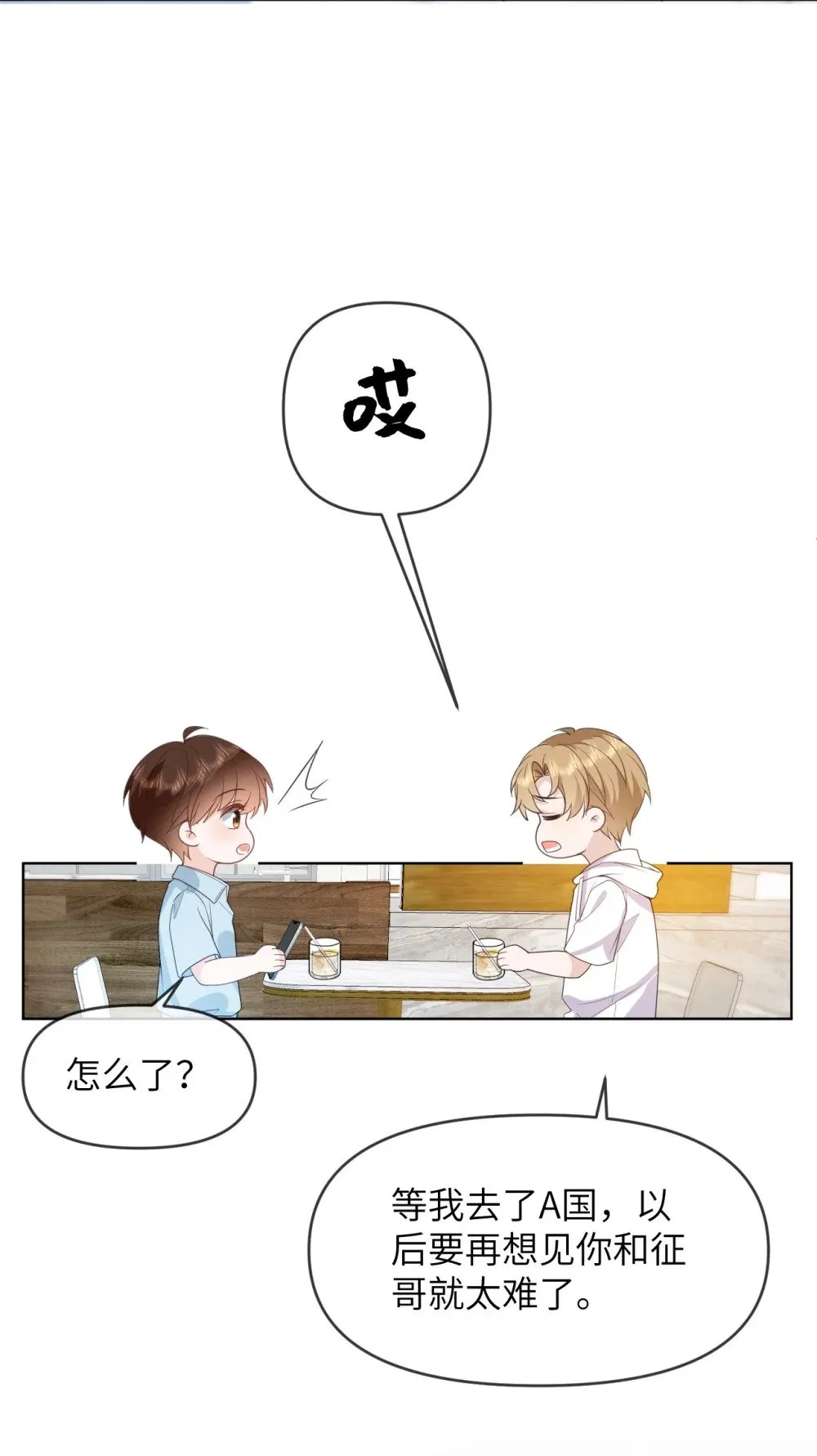 039 被发现了 第11页