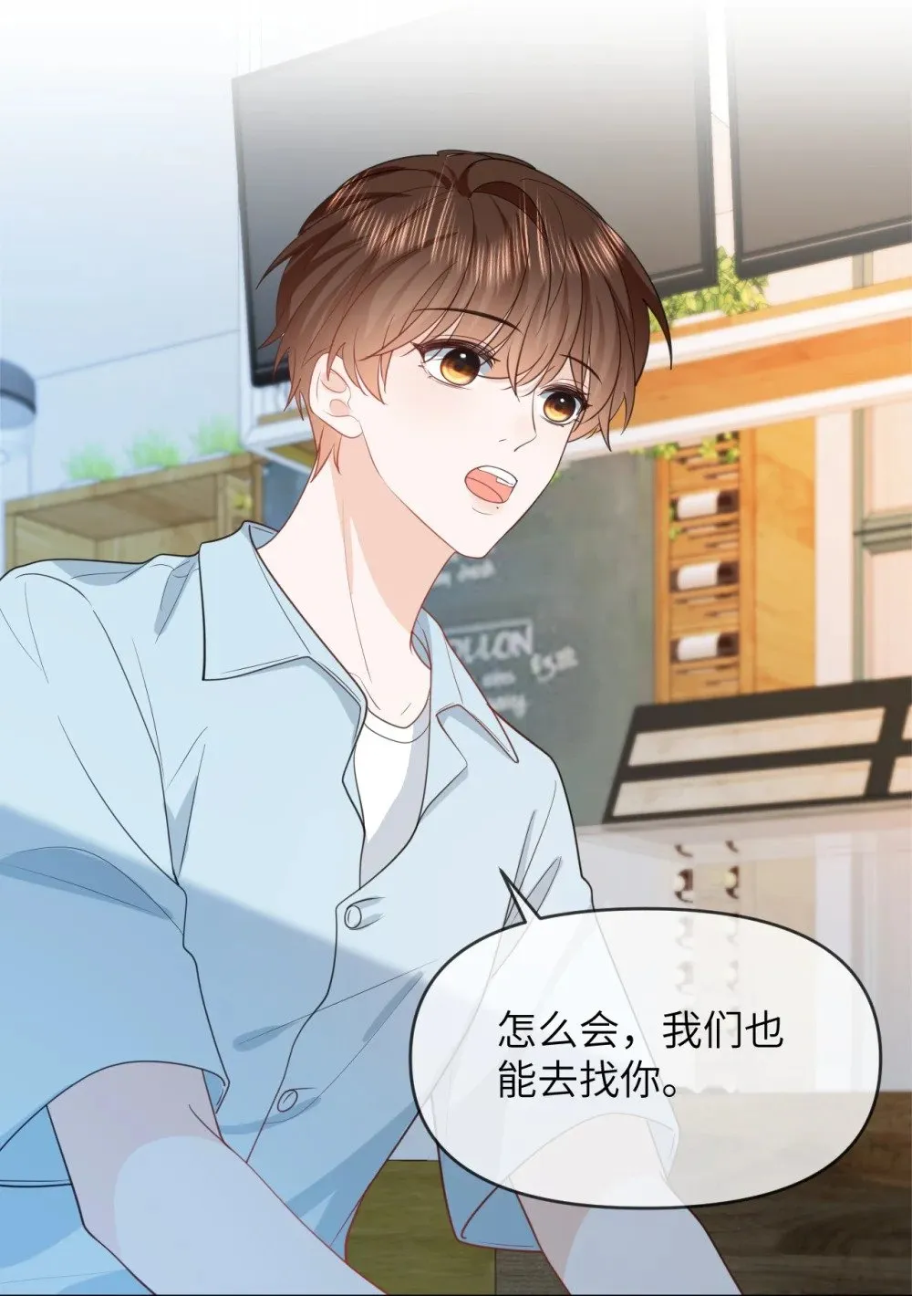039 被发现了 第12页