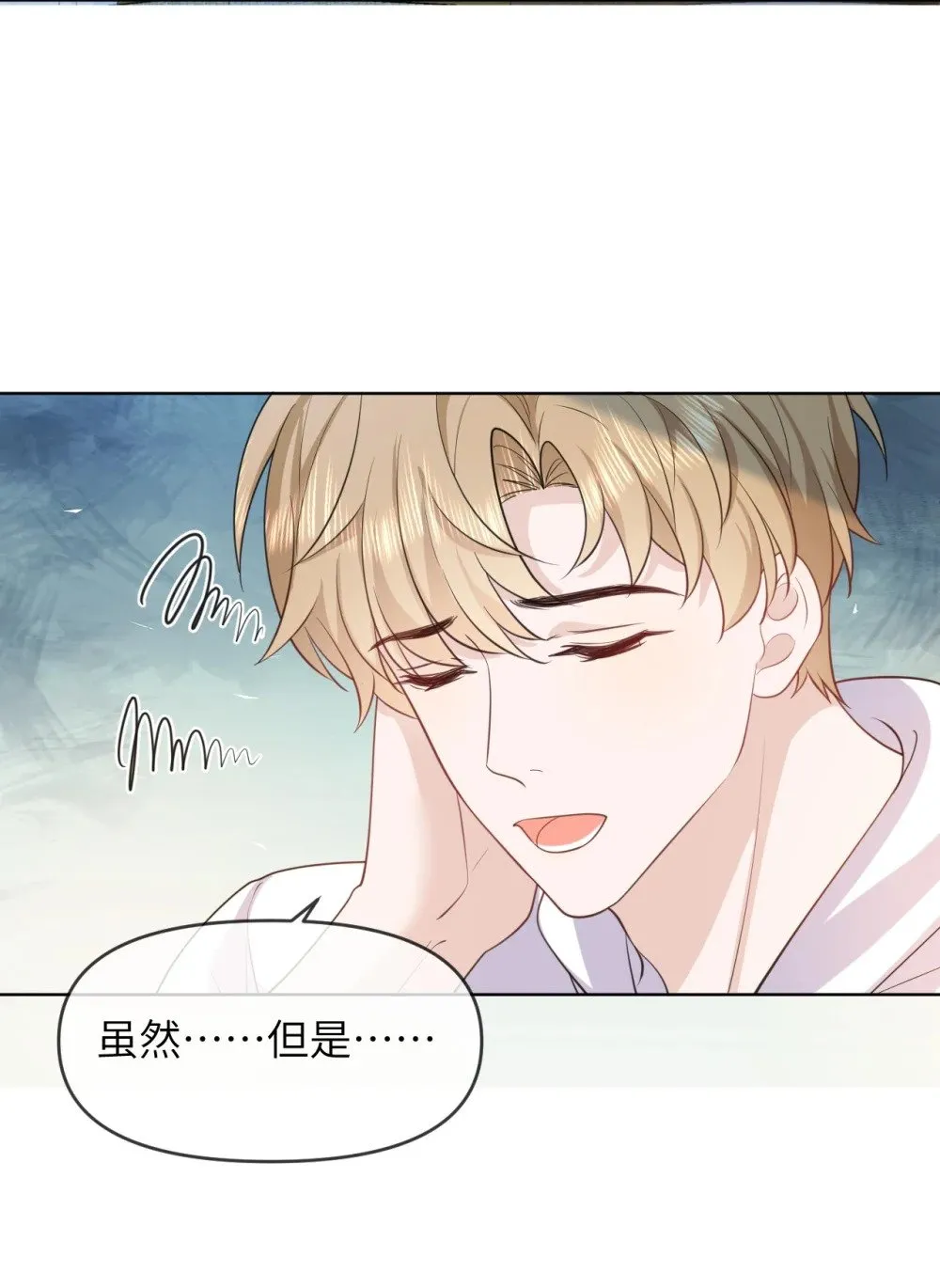 039 被发现了 第13页