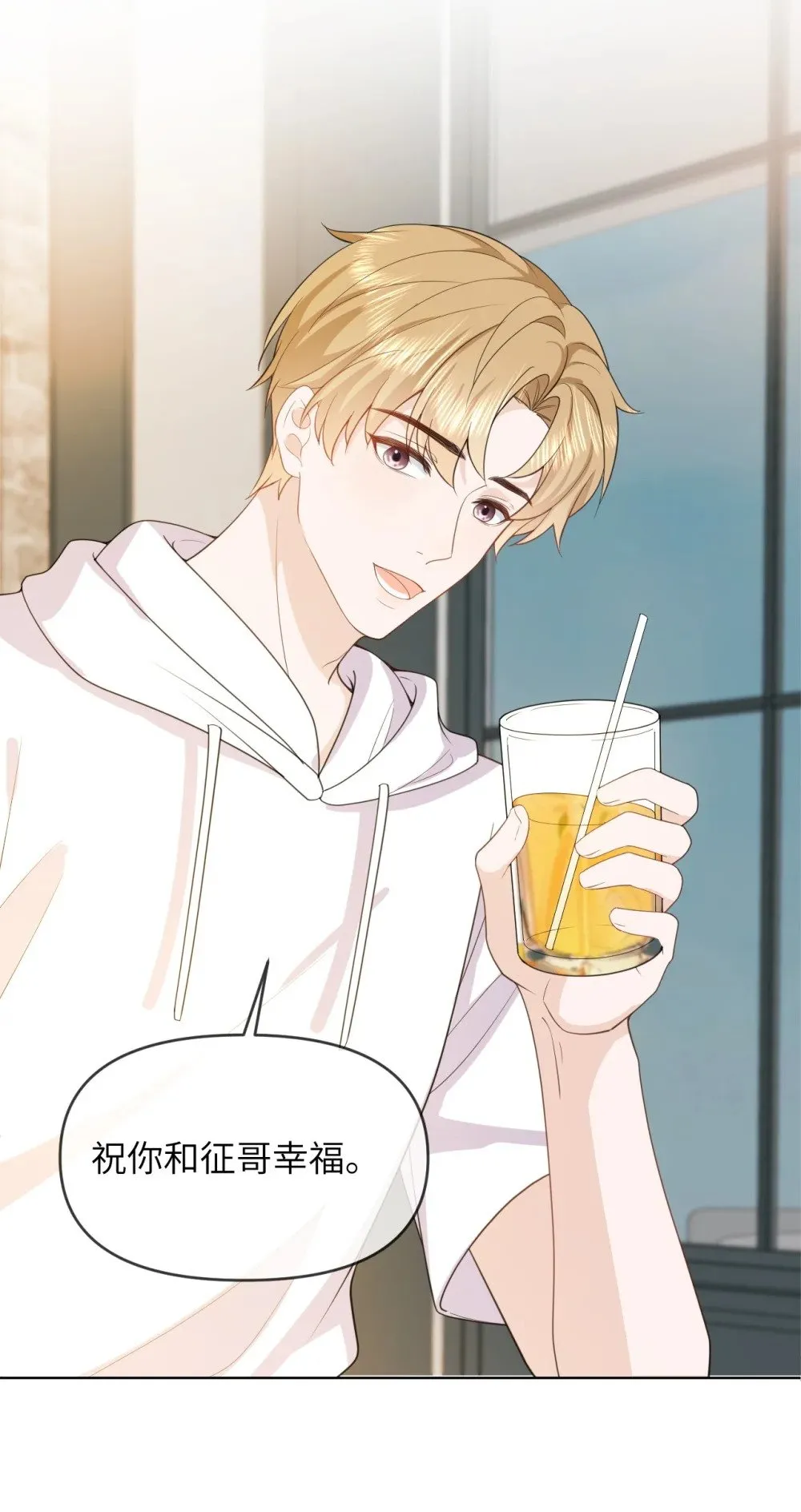 039 被发现了 第15页