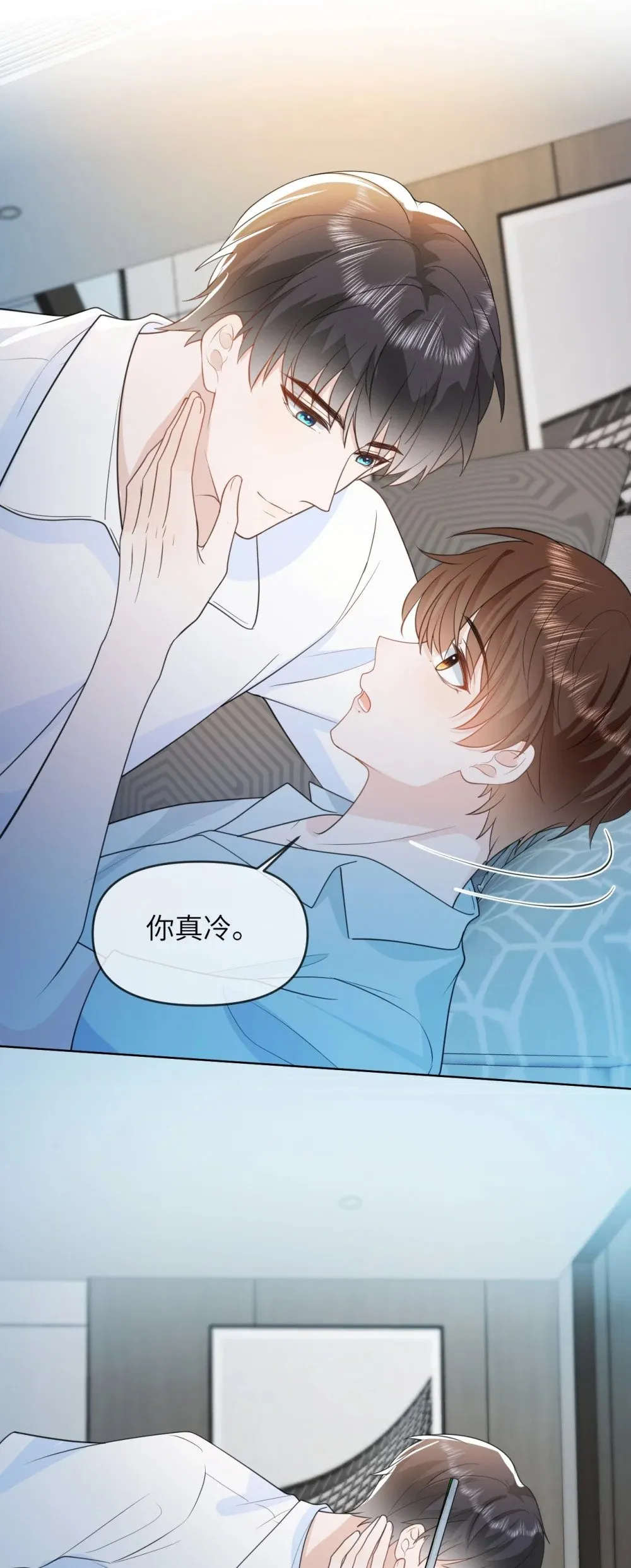 039 被发现了 第20页