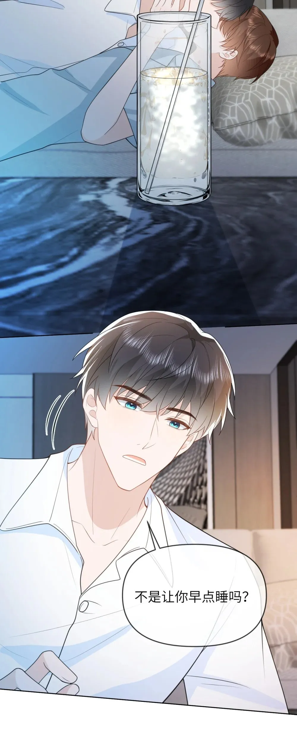 039 被发现了 第21页