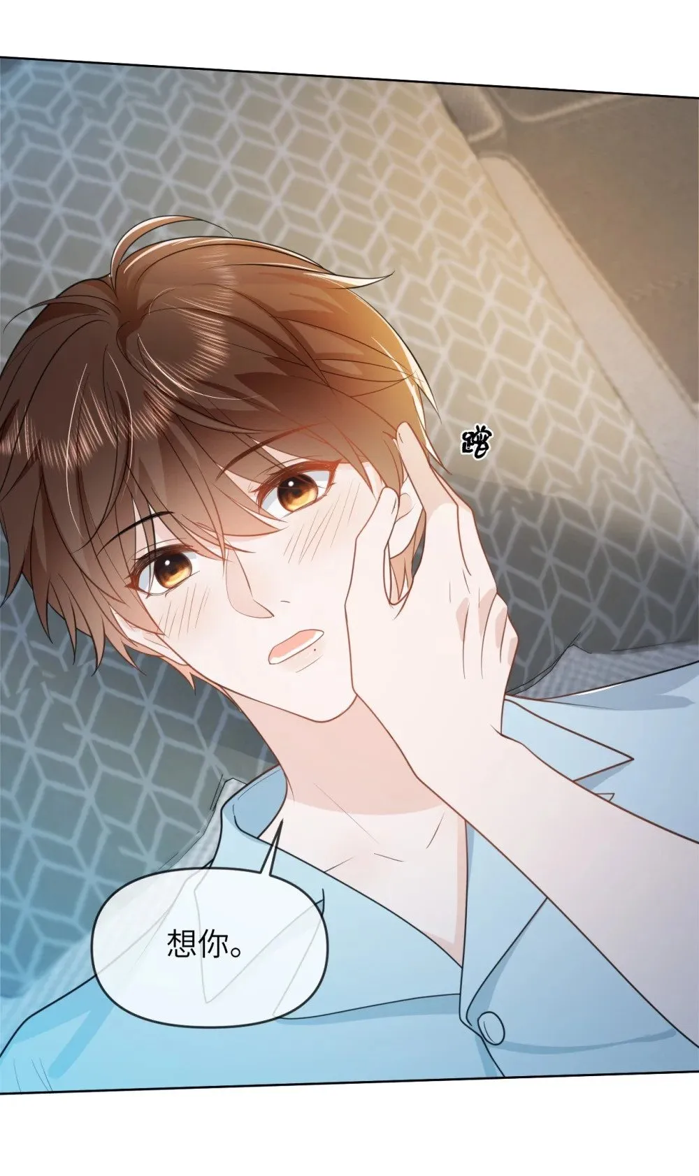 039 被发现了 第22页