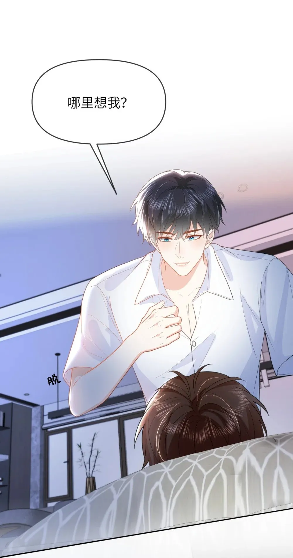 039 被发现了 第23页