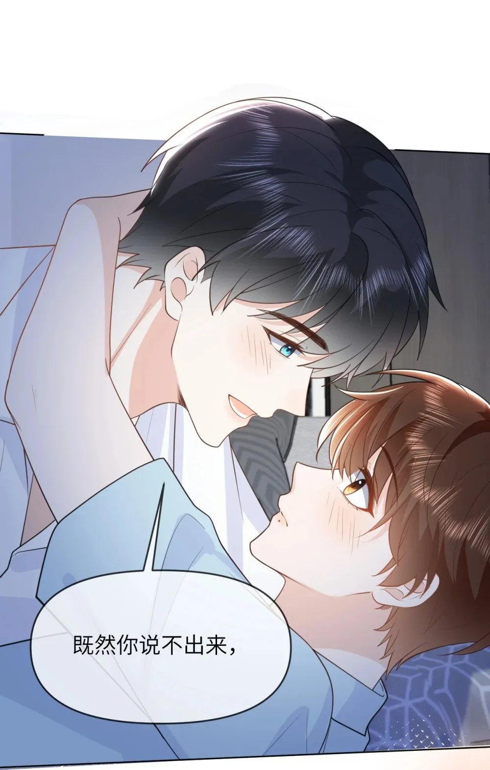 039 被发现了 第25页