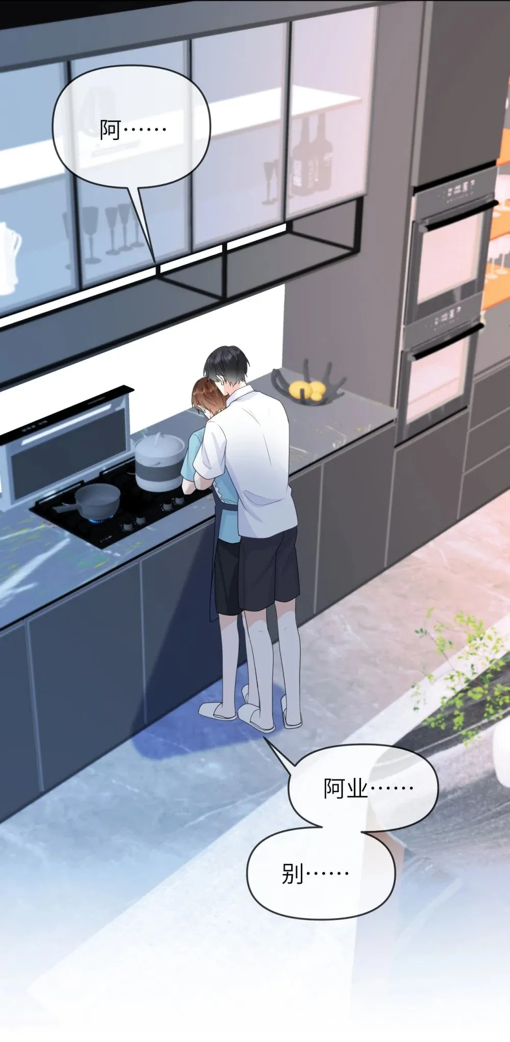 039 被发现了 第28页